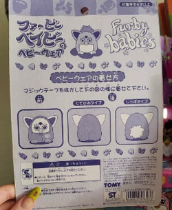 Tomy Furby Baby Accessories | Official Furby Wiki | Fandom