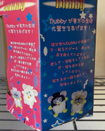 back of box