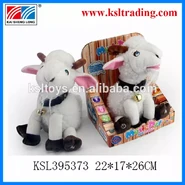HTB1leGVFVXXXXXrXpXXq6xXFXXXE.jpg .png (301 KB) A singing sheep being sold under the name "Music Pets"
