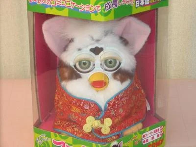1999 Furby Summit in Japan | Official Furby Wiki | Fandom