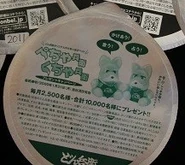 prototypes of Pecha and Kucha visible under the seal of a noodle bowl