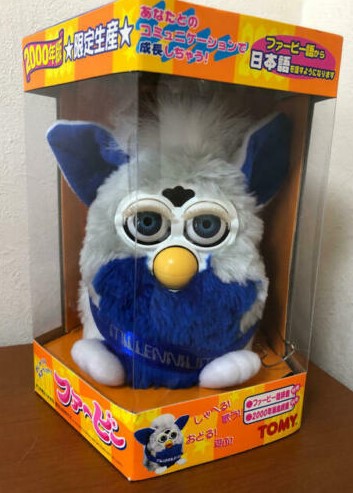 Millennium Blue Gray Furby 1999 Special Limited Edition Model 70-894 