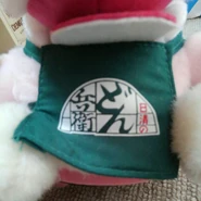 I-img1200x1200-1541220520tigxcd1244734.jpg (834 KB) Donbei's logo on Kucha's apron