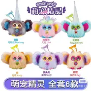 The name of each Genie Pet.