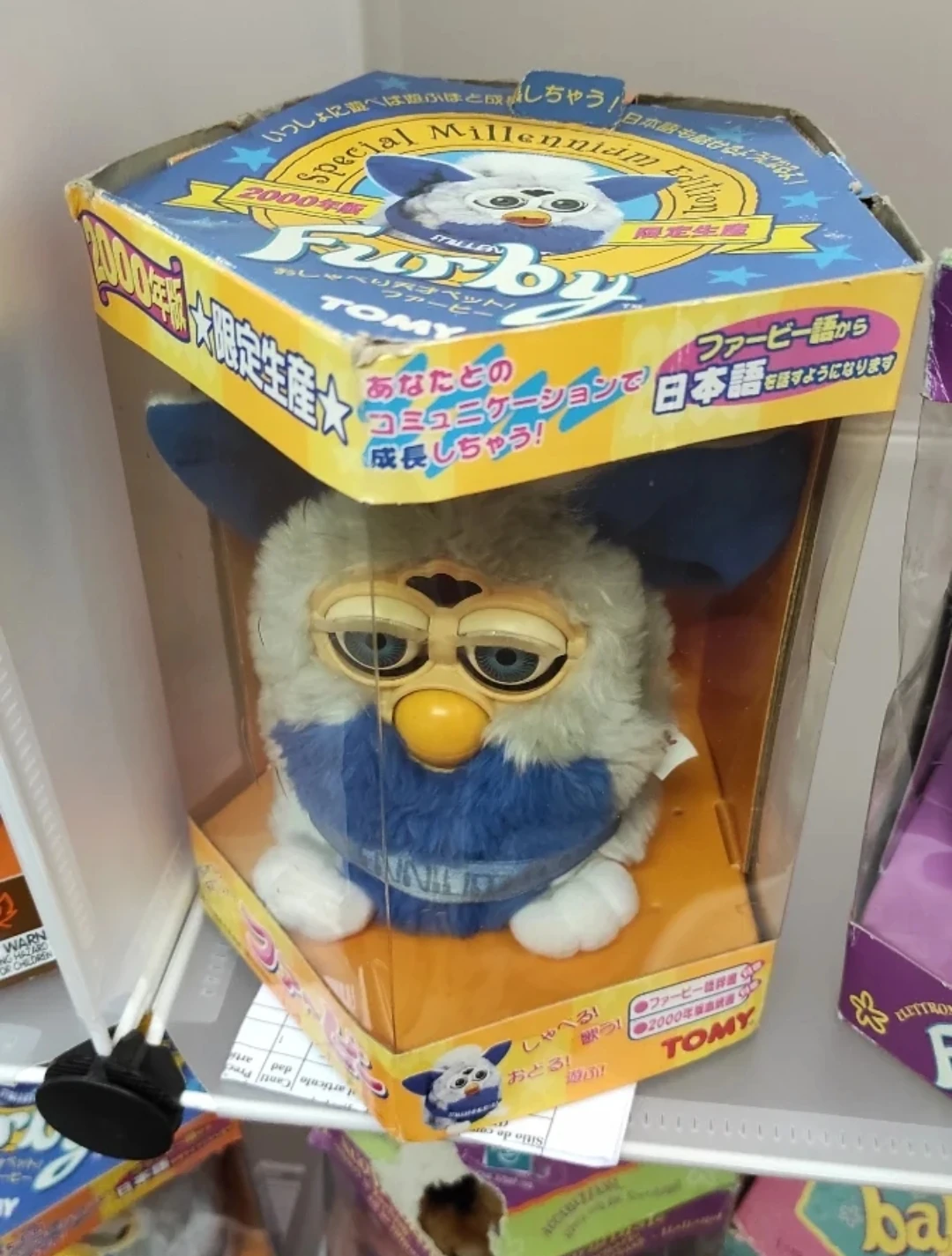 Tomy | Official Furby Wiki | Fandom