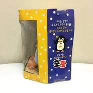 a side view of Popo's box