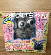 M44057743598 7.jpg (186 KB) Black Chilla Chilla in box