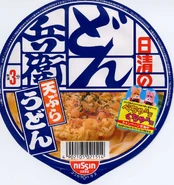 A photo of a noodle bowl's seal with a sticker showing a prototype version of the two foxes