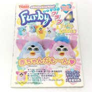 Furby Guide 4
