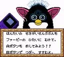 furby gameboy