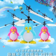 Helicopter5.jpeg (88 KB)