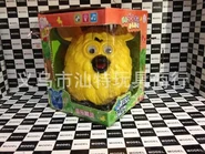 Musicfailyyellow.png (362 KB) Yellow Music Faily