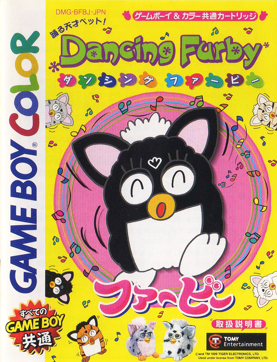 Dancing Furby (Game) | Official Furby 