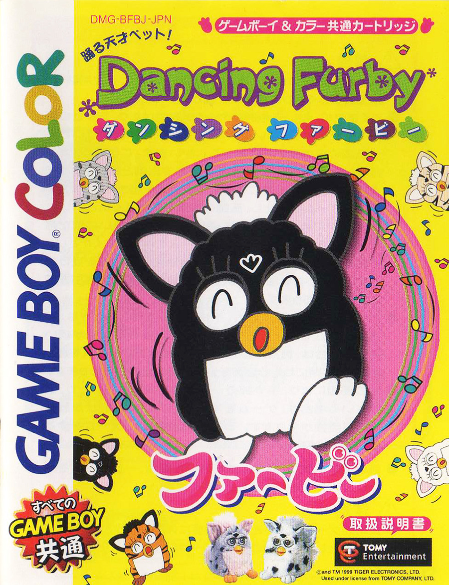 Dancing Furby (Game) | Official Furby Wiki | Fandom