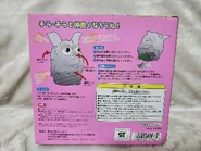 M64652745363 3.jpg (163 KB) back of box