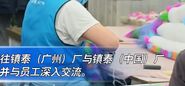 A Jetta worker putting together a Neon Star DJ Furby