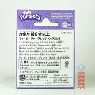 The back of the Japanese box but with the Japanese sticker covering the whole thing