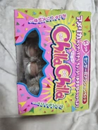 M64652745363 11.jpg (150 KB) top of box