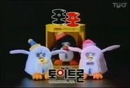 three Popo's appearing near the end of Popo's commercial