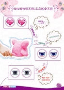 A stock photo showing some of Chuby's eye expressions