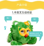 A stock image of Guli Elf