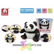 A stock photo advertising the panda version.