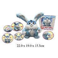 A stockphoto advertising the blue rabbit version.
