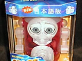 Space Robby II (Furby Fake)