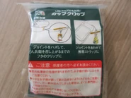 Packet.jpg (99 KB) The back of the packet