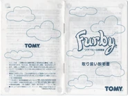 Japanese Furby Manual Scan