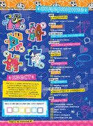 Page 1 (Index)