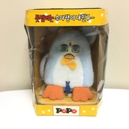 a blue Popo in its box