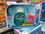 The Newest Interactive Furby (Furby Fake)
