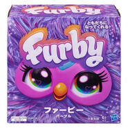 Japanese Purple Hey Furby
