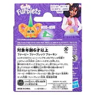 Back of the Japanese Original Box