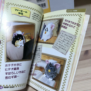 Furby Guide 4