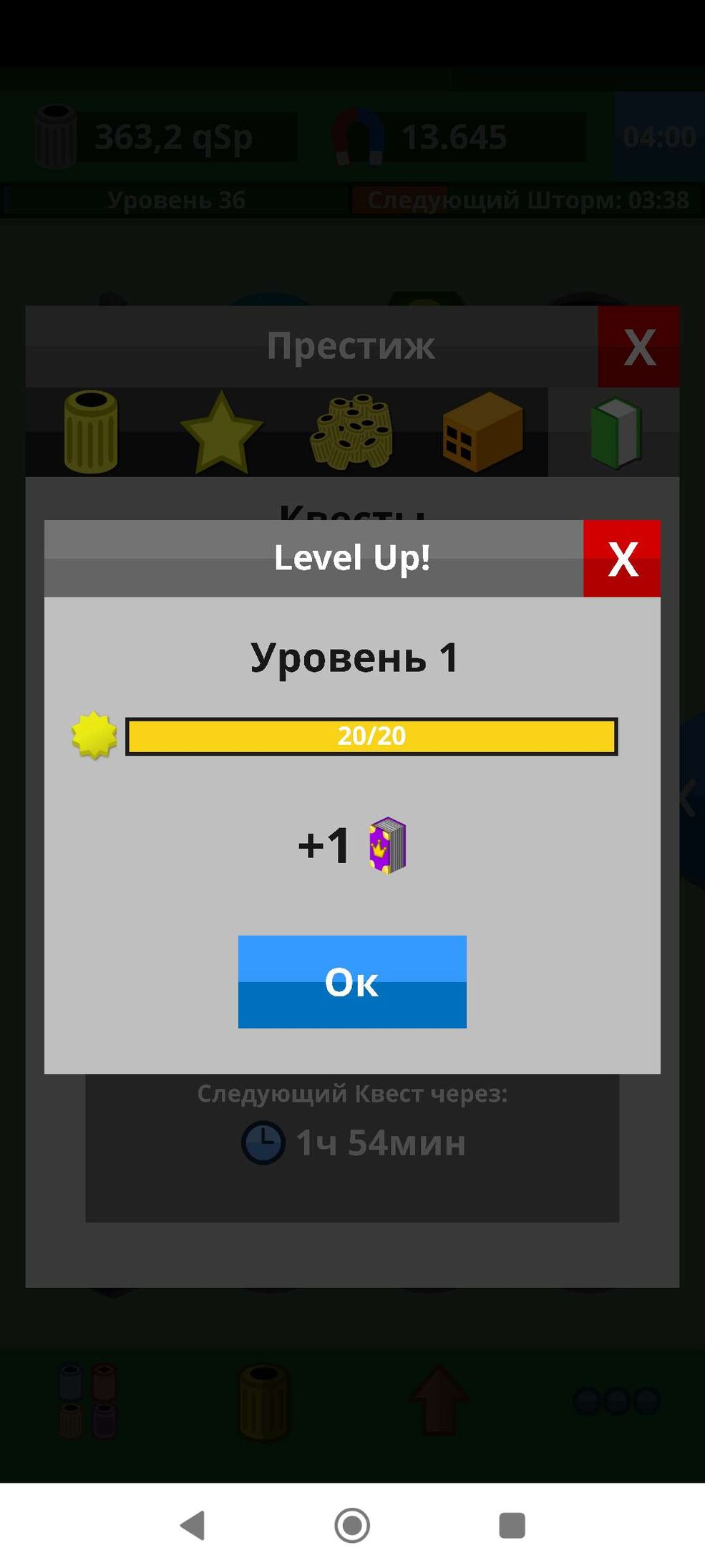 Quest XP | Official Scrap 2 Wiki | Fandom