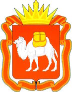 Chelyabinsk Oblast