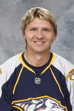 Martin erat