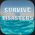 Natural Disaster Survival App Ofroblox Natural Disaster Survival Wiki Fandom - roblox natural disaster survival unblocked