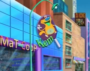 A store called Kem.