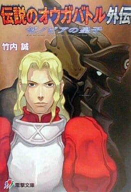 Beckett BGS 漫画鑑定 8.0 七つの大罪 Vol.1 初版 1st 希少 初版 第1刷 葬送のフリーレン 1 ベケット鑑定済み8.0