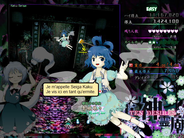 HARDEST BULLET HELL EVER!!  Touhou 11: Subterranean Animism 