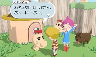 mother 3 ds