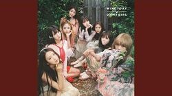 WINDY DAY | OH MY GIRL Wiki | Fandom