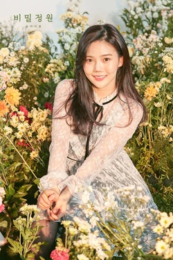 SECRET GARDEN/Gallery | OH MY GIRL Wiki | Fandom