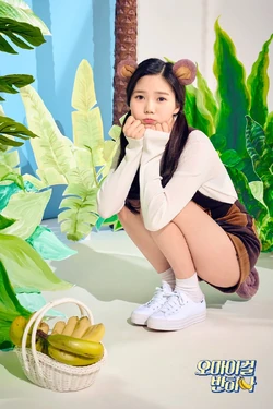 Banana allergy monkey/Gallery | OH MY GIRL Wiki | Fandom