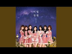 スタンプ会スリーブ付★OH MY GIRL★ミニ5集★Secret Garden スタンプ会スリーブ付☆OH MY GIRL☆ミニ5集☆Secret Garden