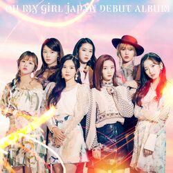 OH MY GIRL ジホ　トレカ 7枚　Nonstop JAPAN 日本版 OH MY GIRL ジホ トレカ 7枚 Nonstop JAPAN 日本版 OH MY GIRL