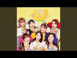 OH MY GIRL BANHANA Banana Allergy Monkey Limited Edition B